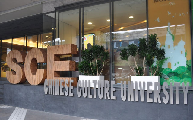 Đại học Văn hóa Trung Hoa